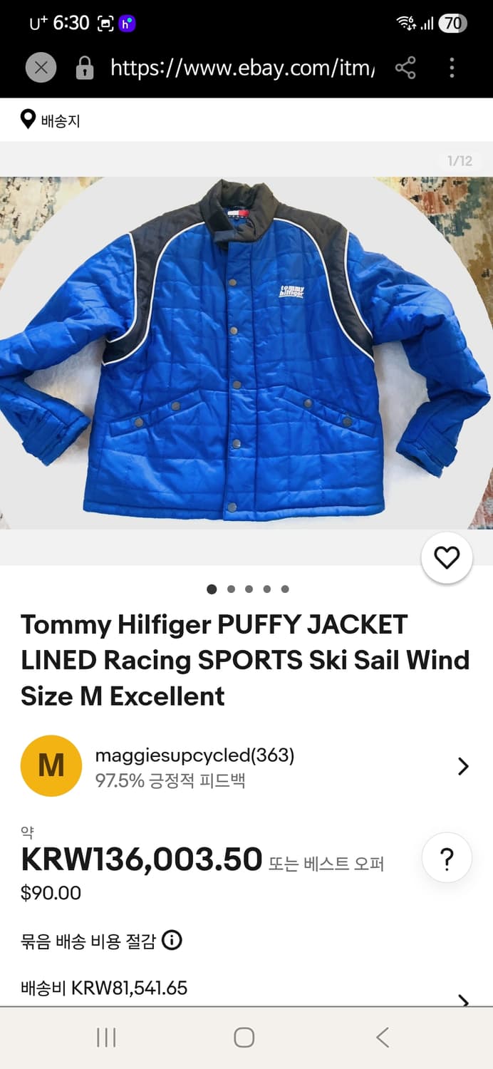 타미힐피거 올드스쿨 남성 패딩 점퍼 XL 상품이미지10