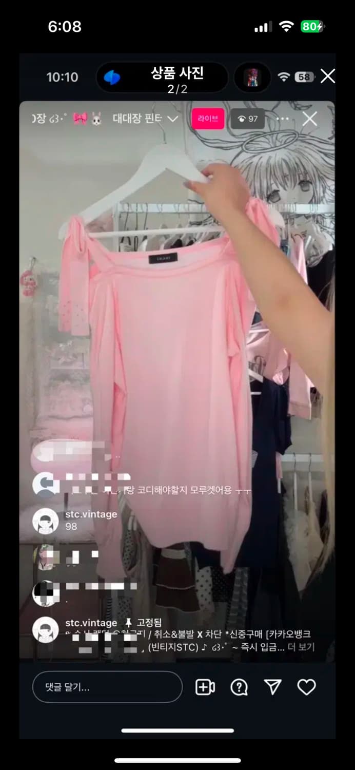 빈티지 잉그니 핑크 리본 큐빅 오프숄더 판매 상품이미지2
