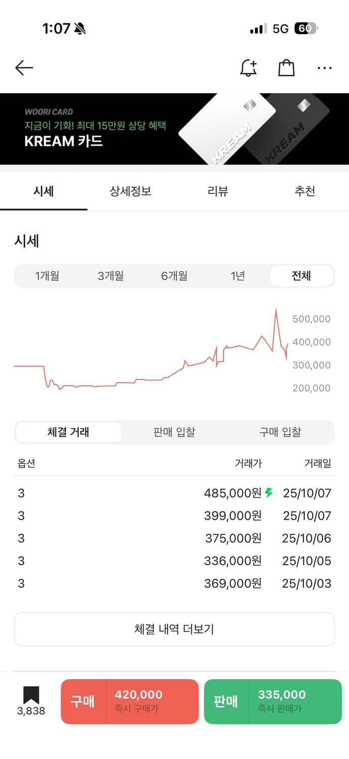 산산기어 듀얼쉐이드 그레이 상품이미지2