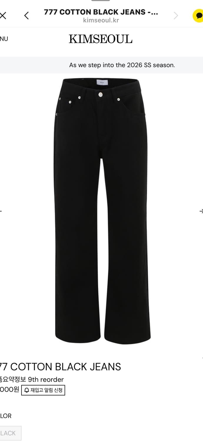 777 COTTON BLACK JEANS 상품이미지1