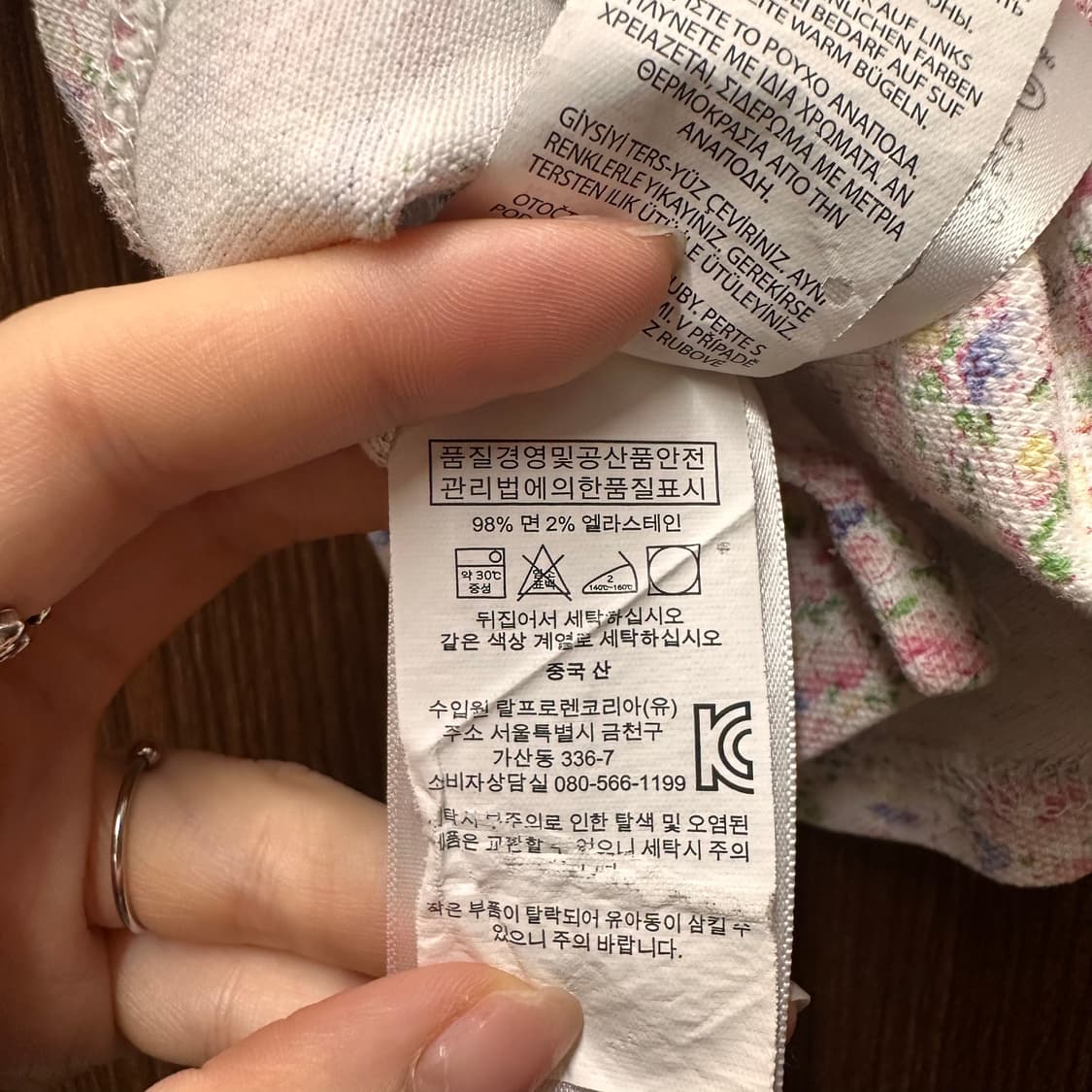 랄프로렌 폴로 반팔 카라티셔츠 6 상품이미지3