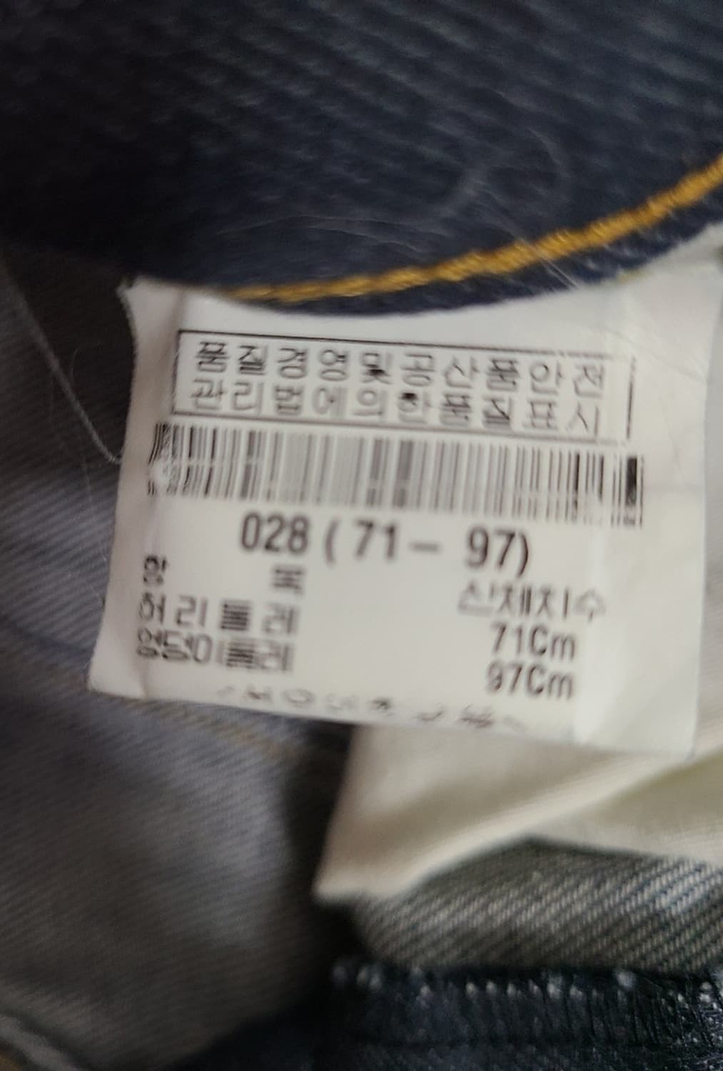 띠어리 진 상품이미지5
