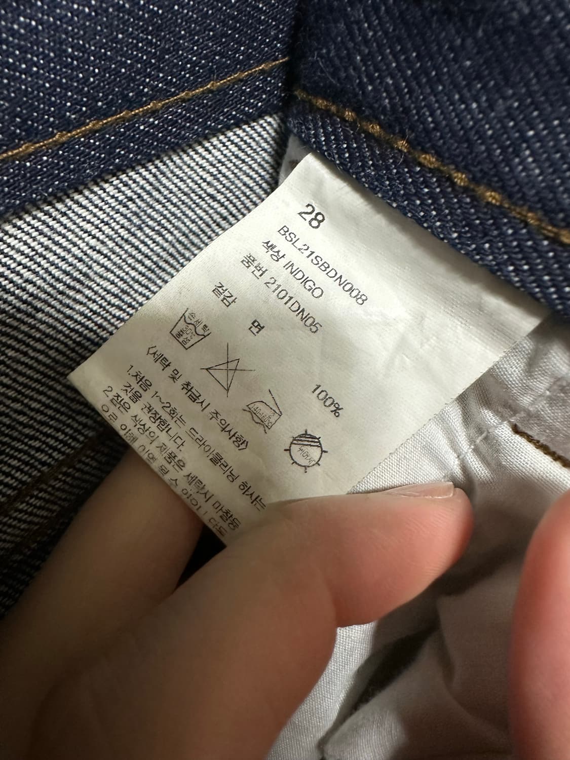 비슬로우 와이드 셀비지 데님 팬츠 28사이즈 상품이미지4