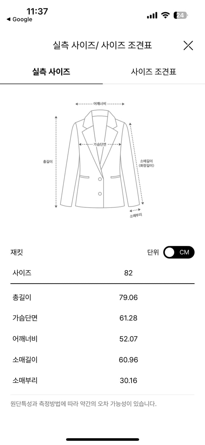 System 24FW 레더 재킷 상품이미지3