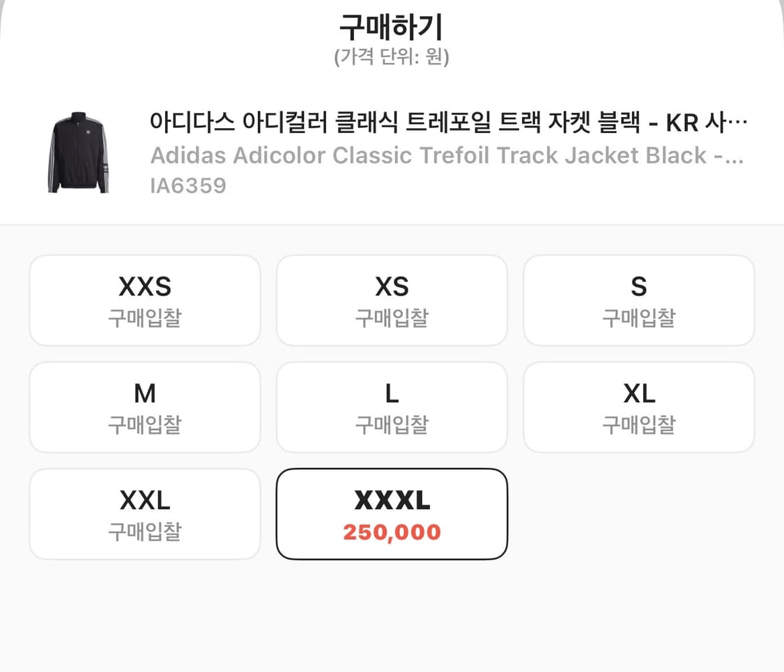 아디다스 아디컬러 트레포일 락업 트랙탑 자켓 블랙 주우재 바람막이 3XL 상품이미지5