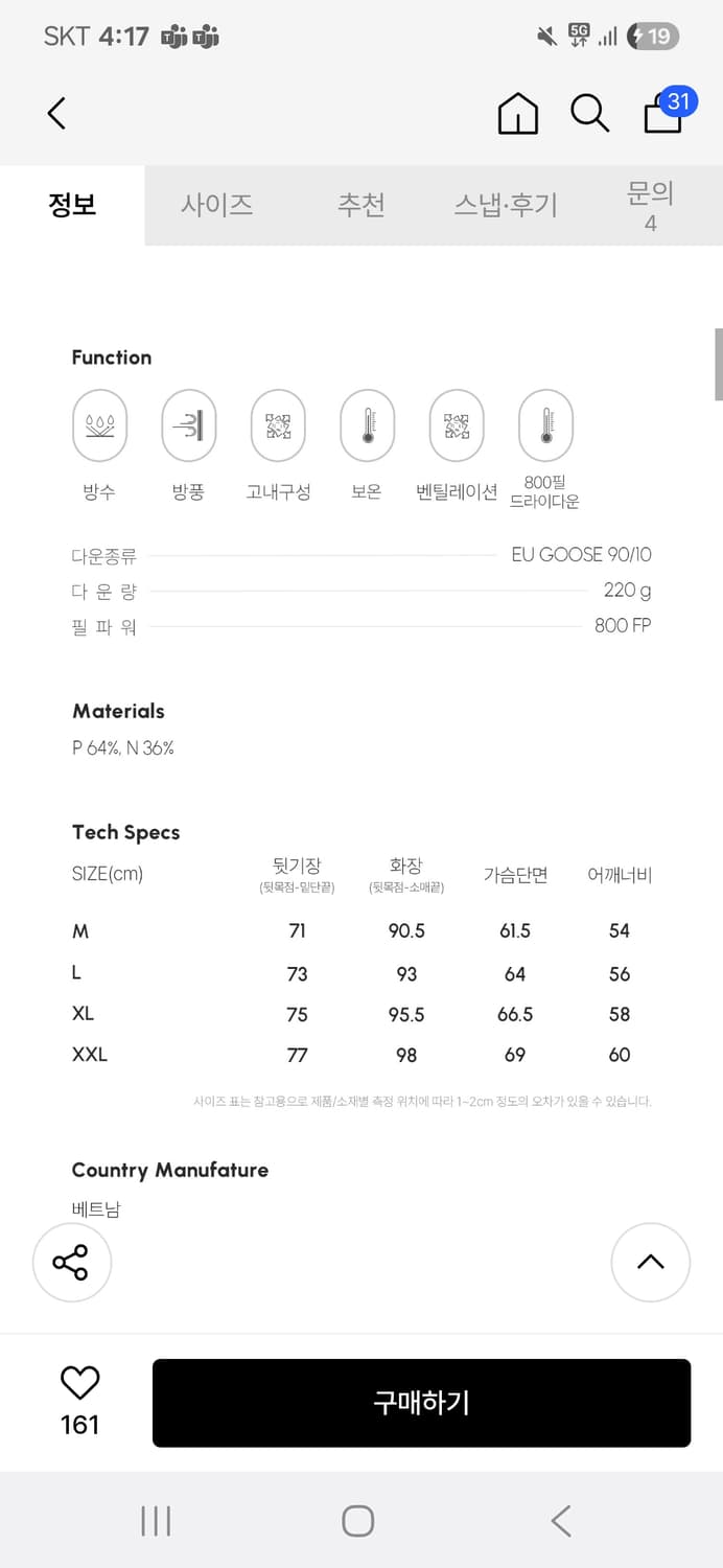 시에라디자인 플렉스 카파시터 (L) 상품이미지2