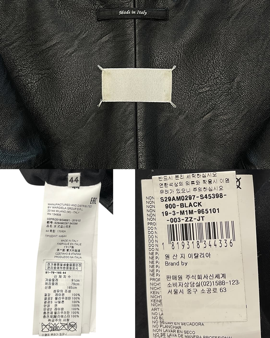 메종 마르지엘라 19AW 화이트 라벨 트랜스포머블 스커트 상품이미지10