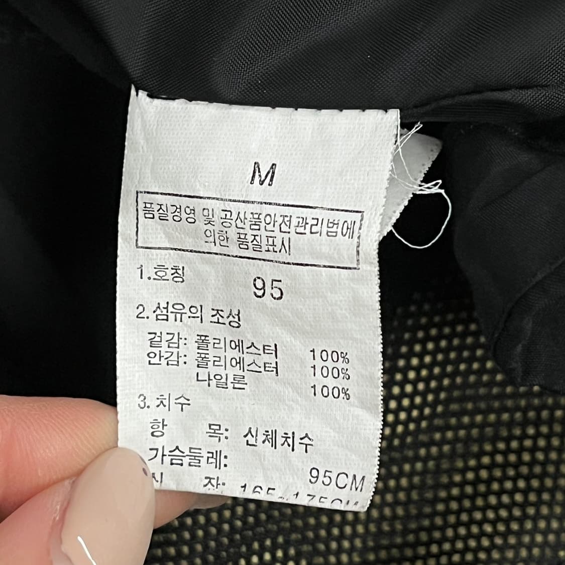 [정품/M] 노스페이스 바람막이 b10 상품이미지8