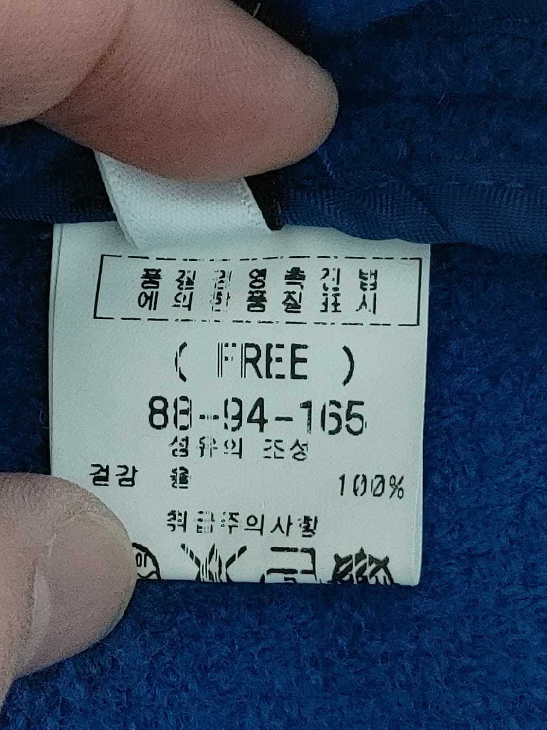 MOS 모스 가오리형 울코트 상품이미지8