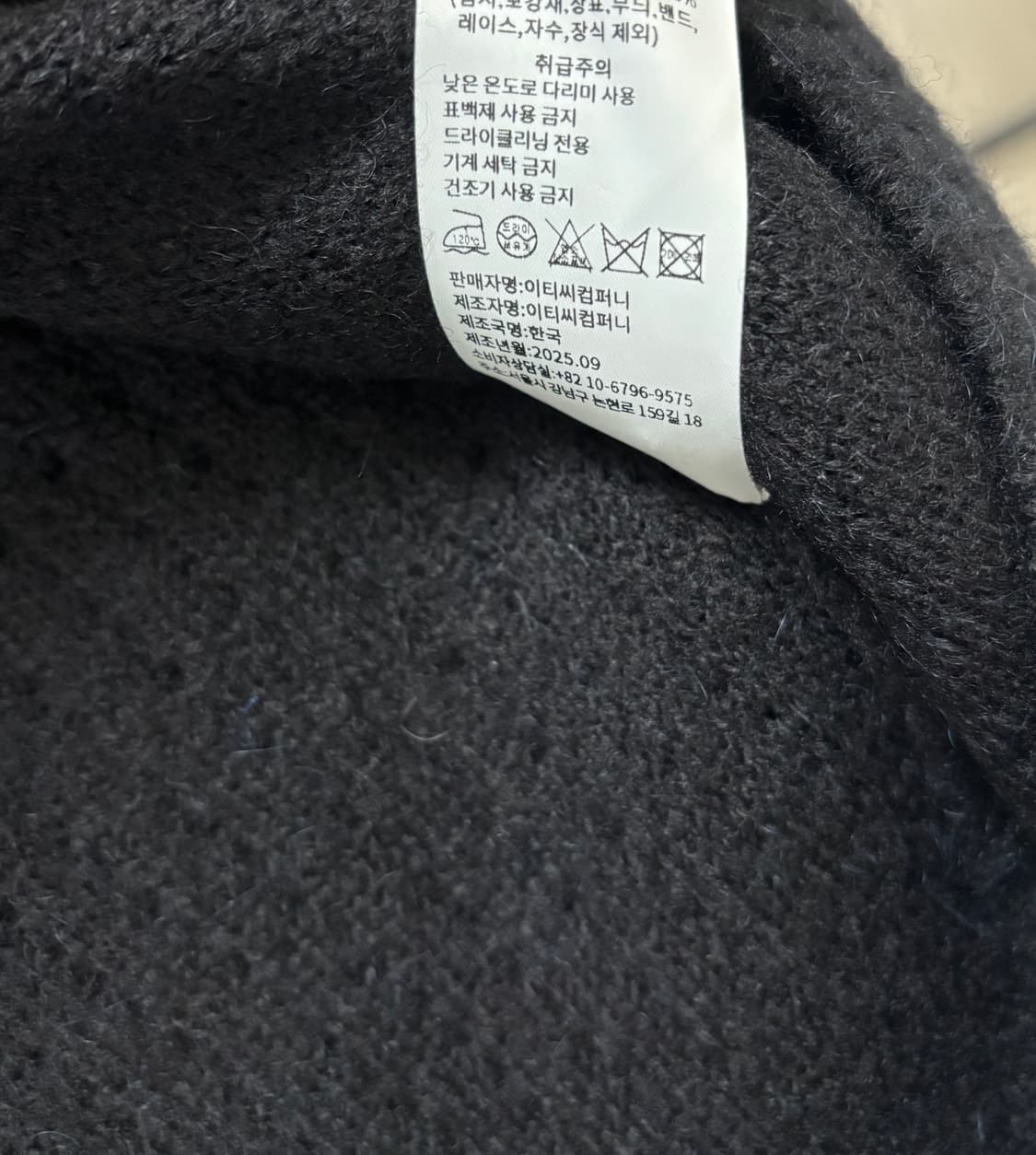 (L) 토니웩 알파카 모헤어 크루넥 가디건 상품이미지6