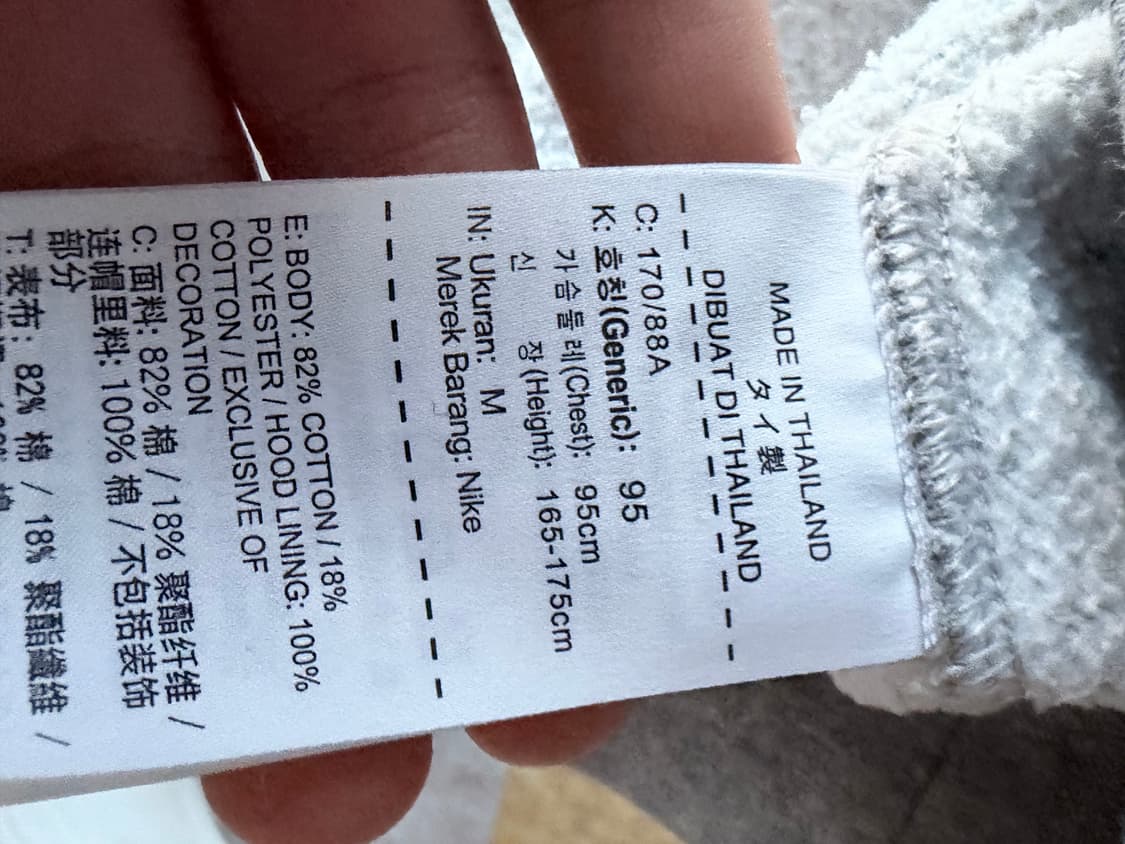 나이키 기모 후드티 그레이 95 상품이미지2