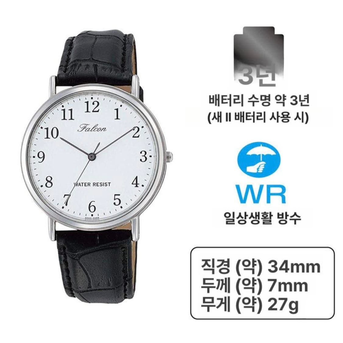 시티즌 손목시계 상품이미지3