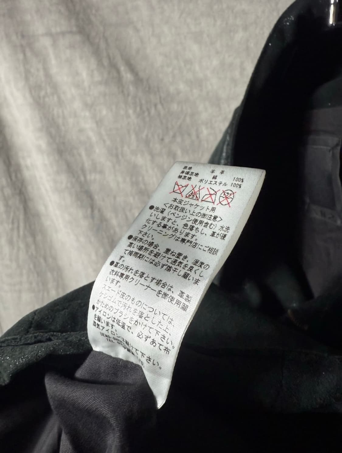 LHP Metallic Coated High Neck Jacket 상품이미지5