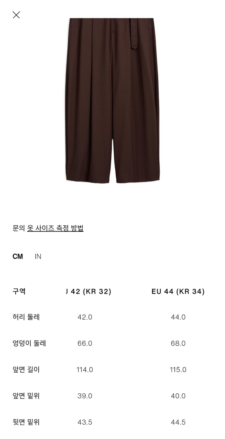자라 zara srpls 와이드 레그 팬츠 상품이미지5