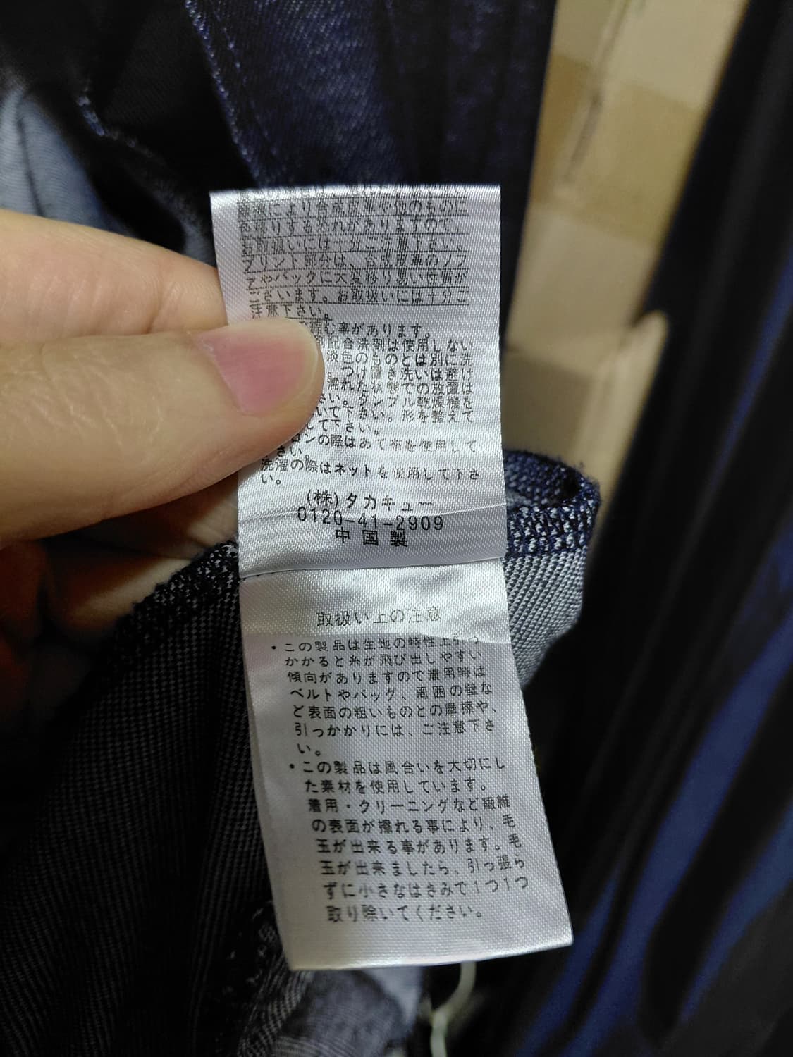 [TAKA Q]데님 헤링턴 자켓 XL(105)사이즈 상품이미지7