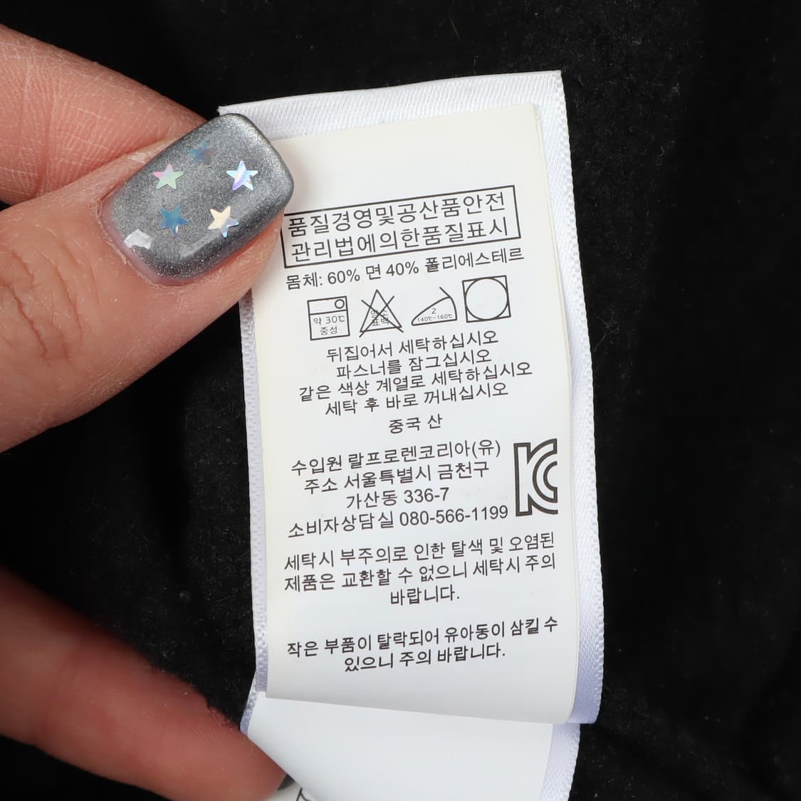 폴로 랄프로렌 1967 아치 로고 후드집업 상품이미지10