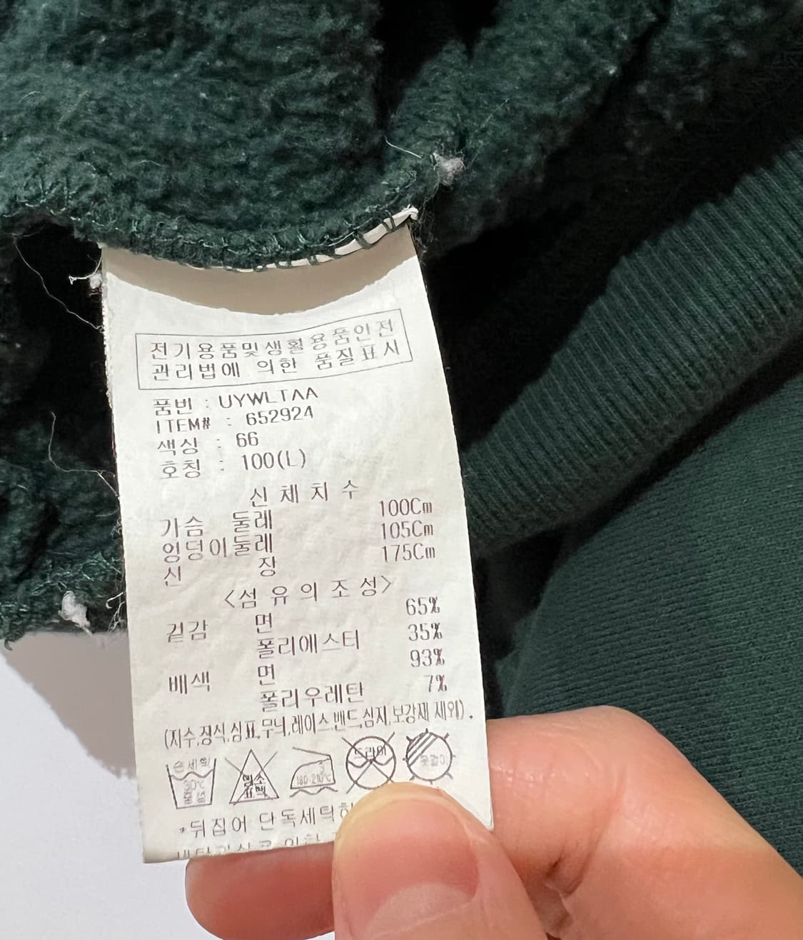 UCLA 기모 맨투맨 상품이미지7