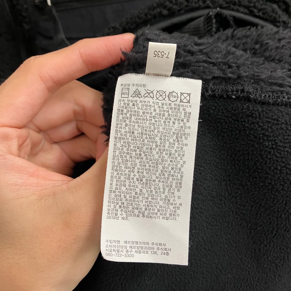 N99 유니클로 엔가 엔지니어드가먼츠 후리스 플리스 XL 상품이미지4