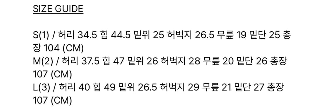 보헤미안서울 사이드 포켓 부츠컷 슬랙스 상품이미지7