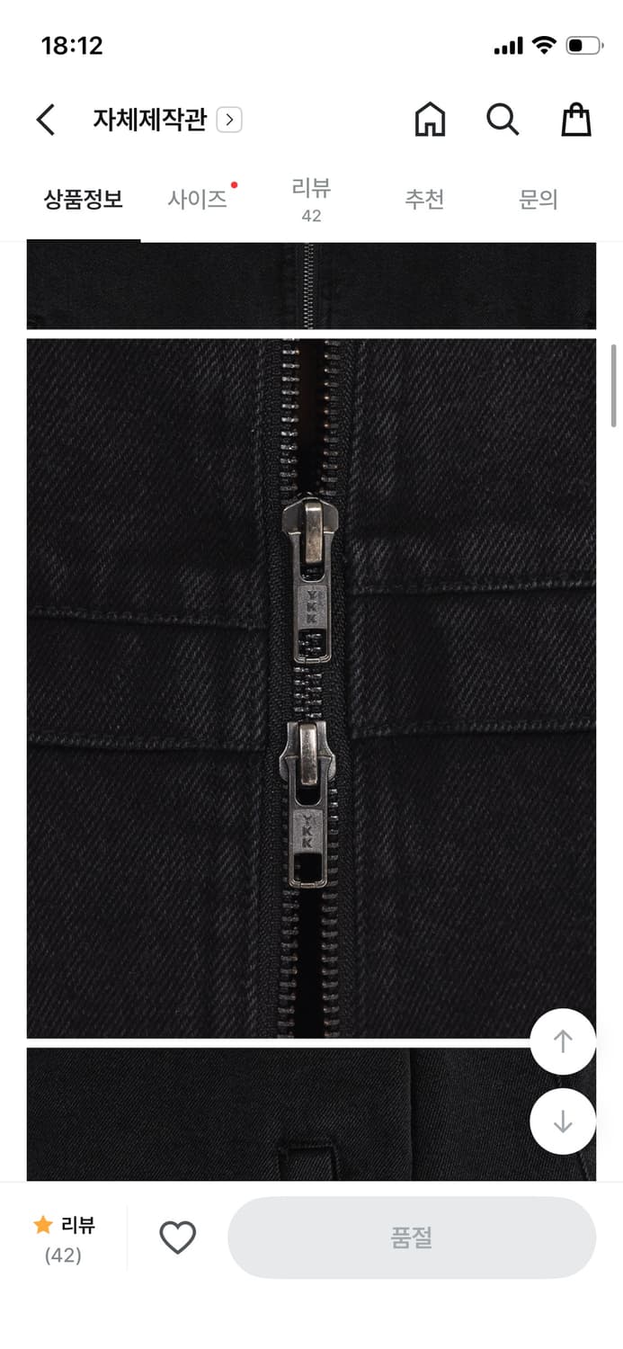 블랙업 워싱 데님 자켓 상품이미지8