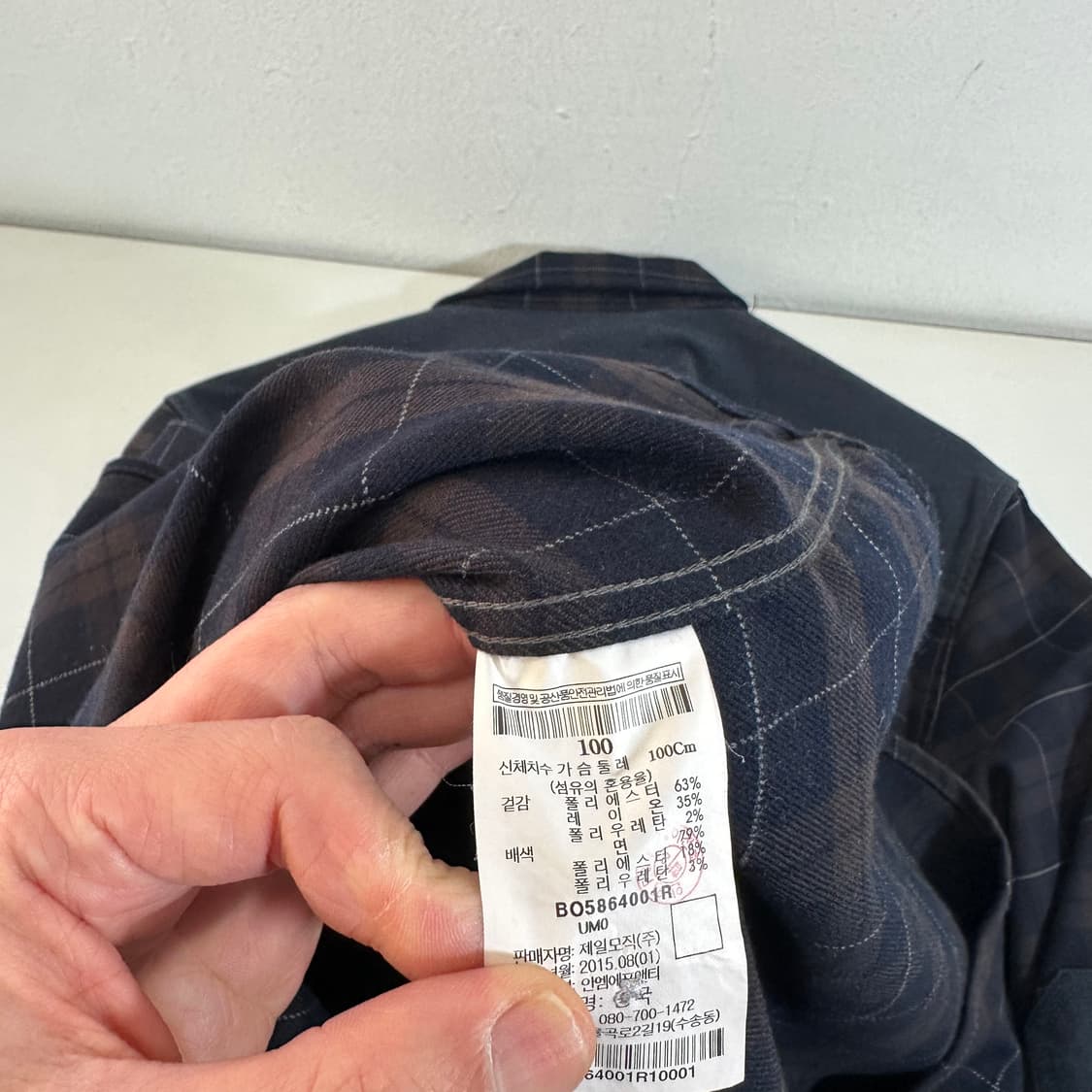 100 L 빈폴 아웃도어 네이비그린 원포켓 엘보우패치 셔츠 남방 상품이미지5