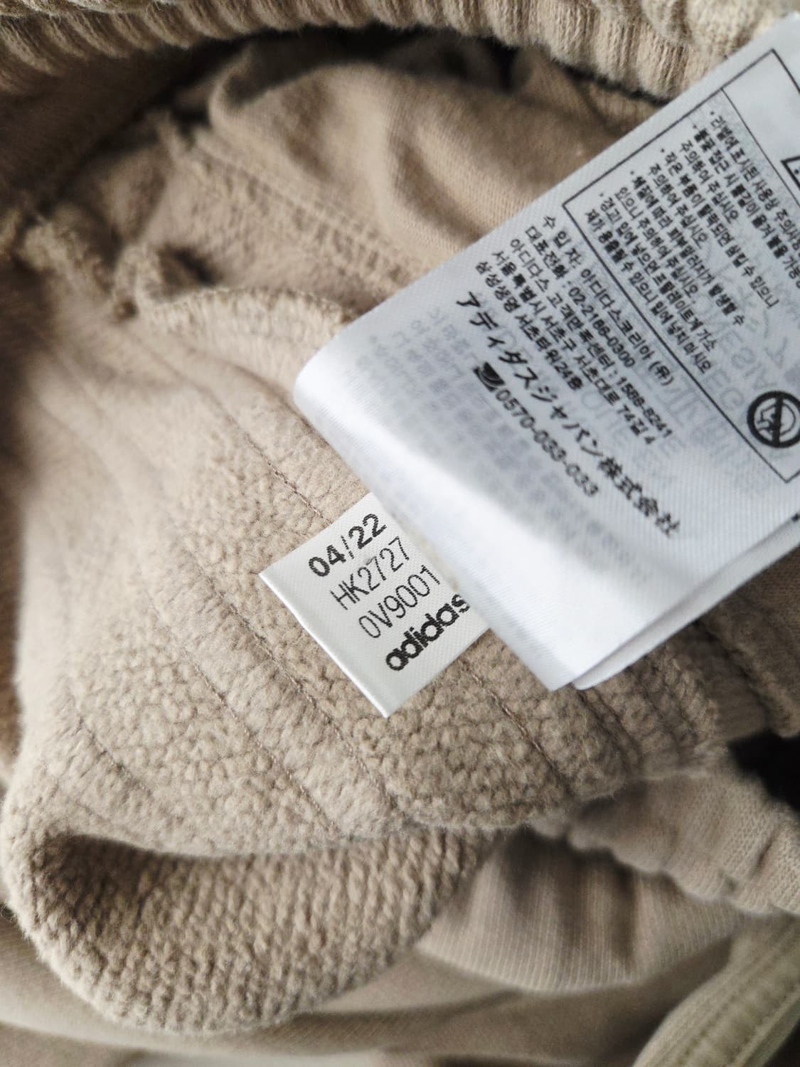 아디다스 에센셜 로고 스웨트팬츠 조거팬츠 베이지 상품이미지8