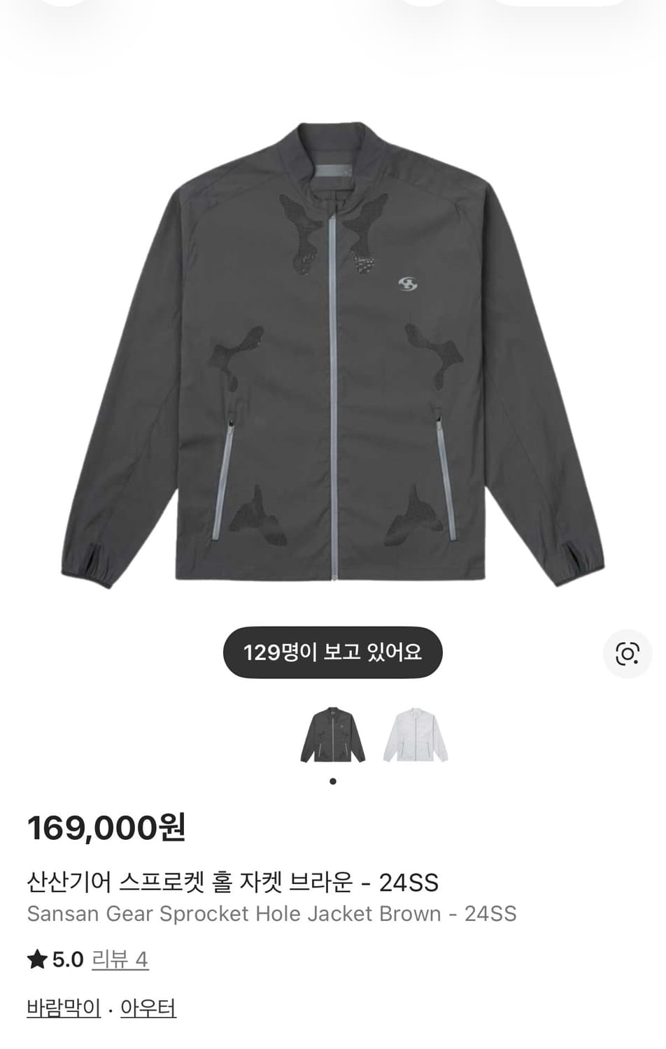 산산기어 스프로켓 홀 자켓 상품이미지1