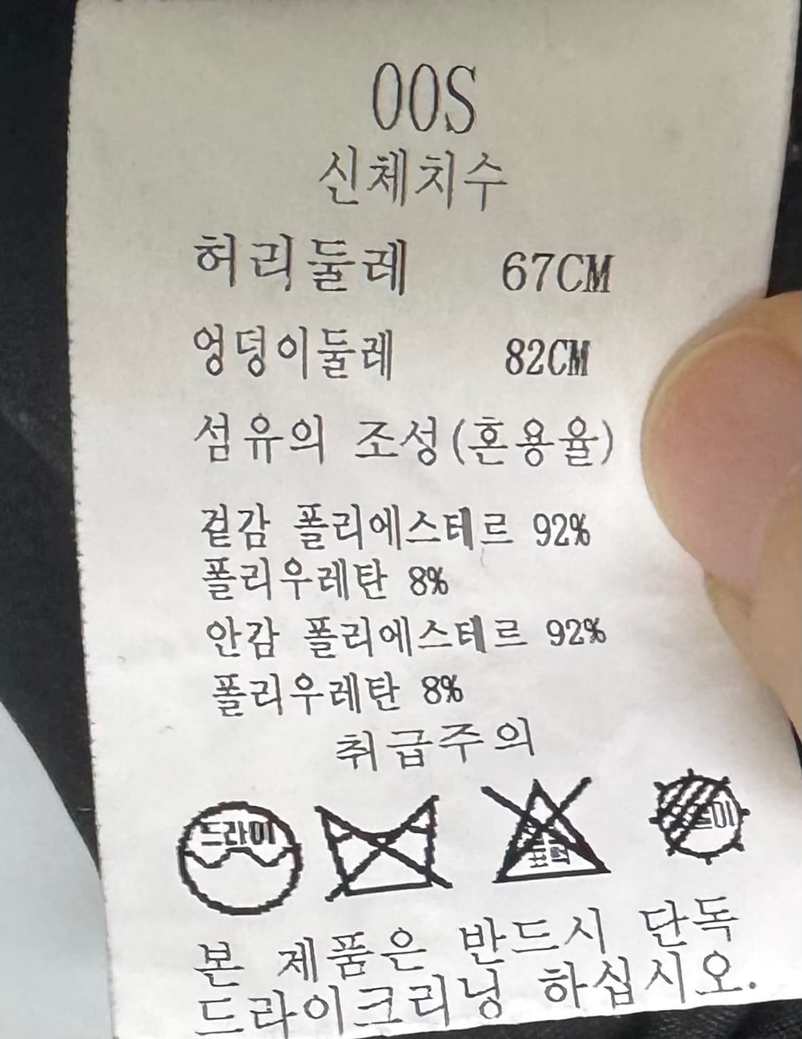 L'ECCOVE 레코브 블랙 롱스커트  상품이미지9