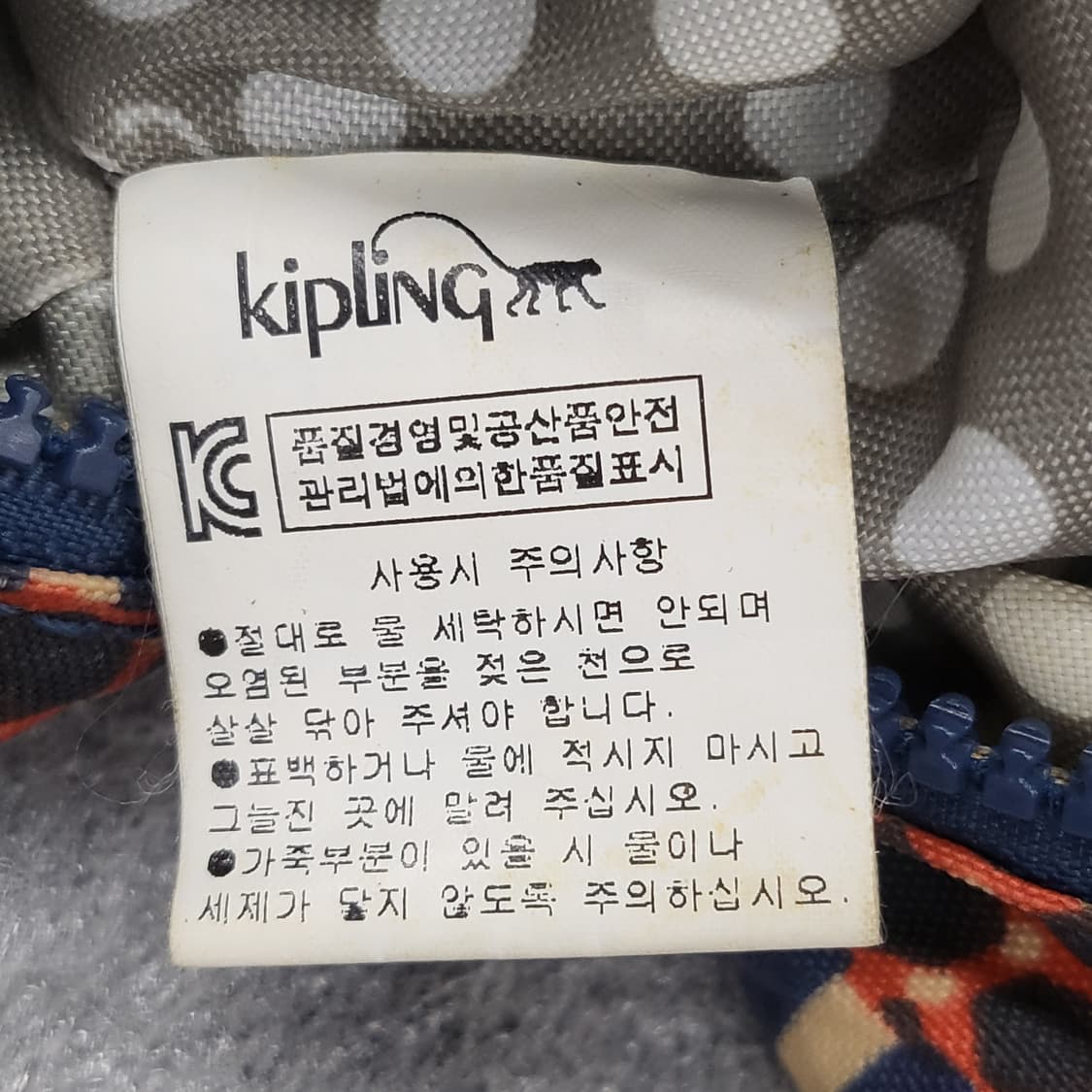 키플링 특유의 패턴이 돋보이는 토트백 상품이미지10