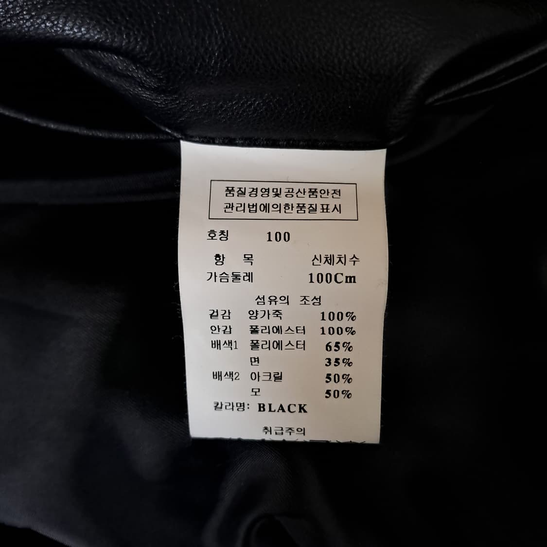 (택포) 레노마 양가죽 후드자켓 100 B295 상품이미지7