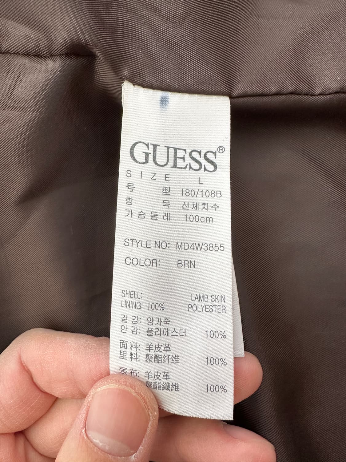 (L)게스 쉽스킨 빈티지 레더자켓 상품이미지7