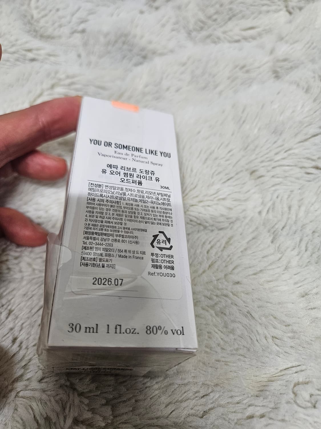 에따 유 오어 썸원 라이크 30ml 상품이미지3