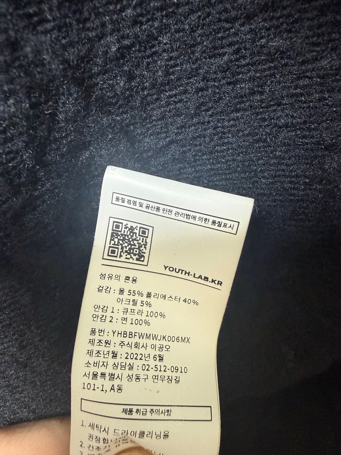 유스 m51 블루종 블랙 플라워 (s) 상품이미지6