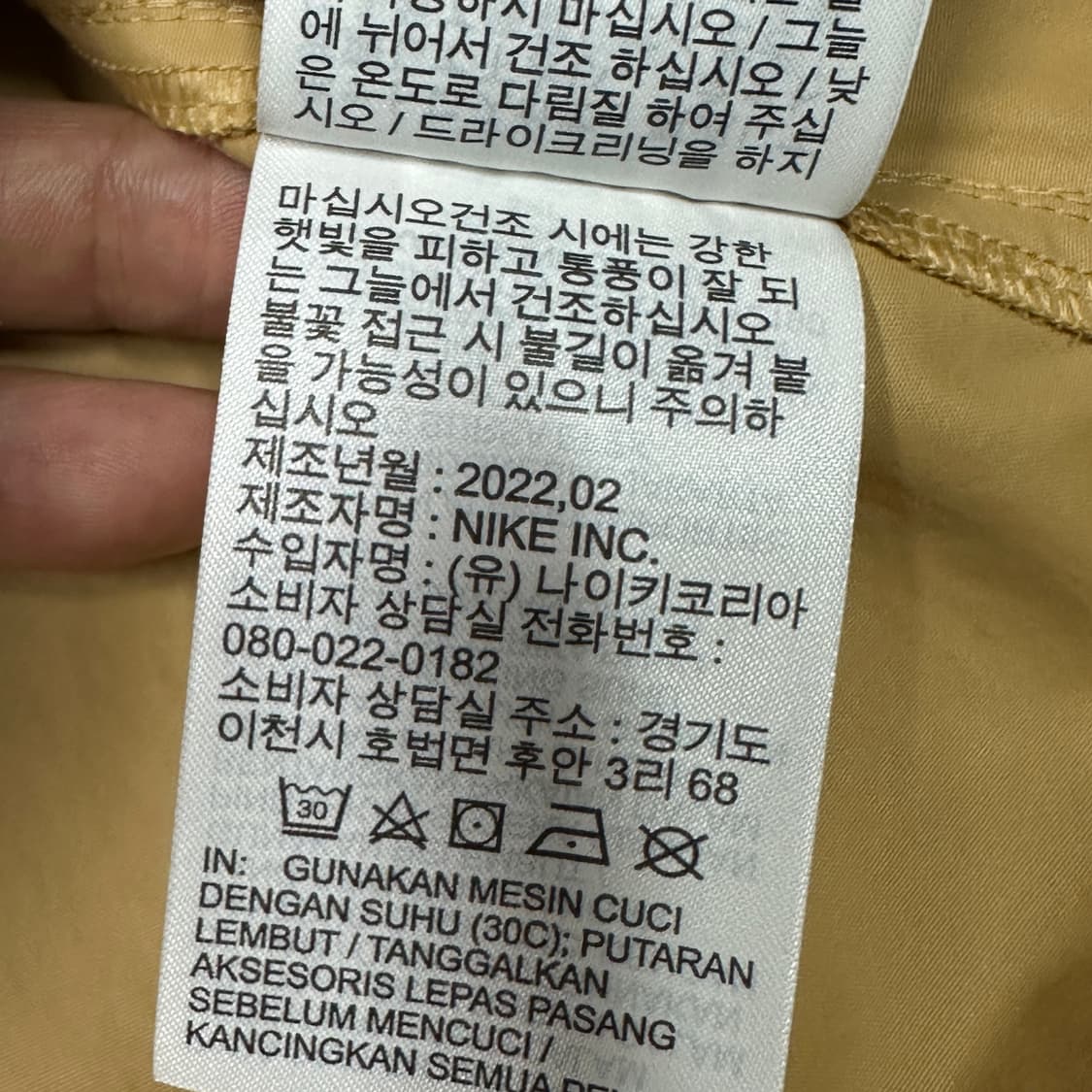 나이키 테크팩 언라인드 베스트 xxl 상품이미지6