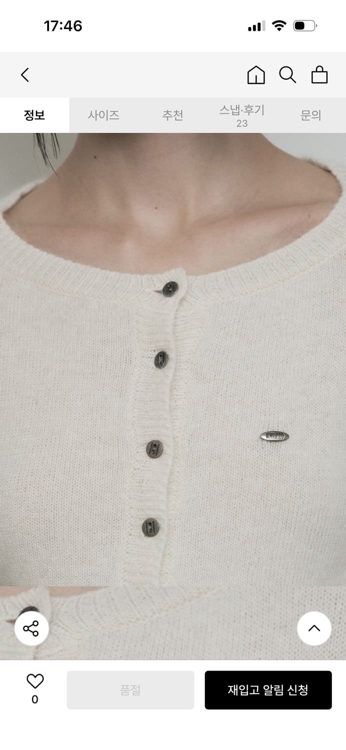 보헤미안서울 헤어리 가디건 아이보리 상품이미지3