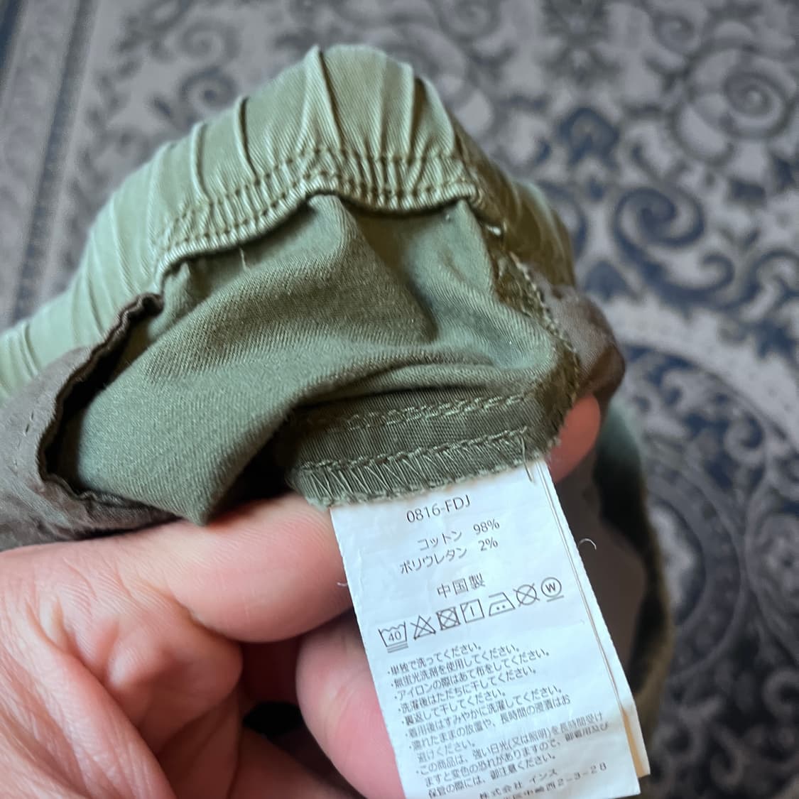 M 그라미치 팬츠/W2572 상품이미지5