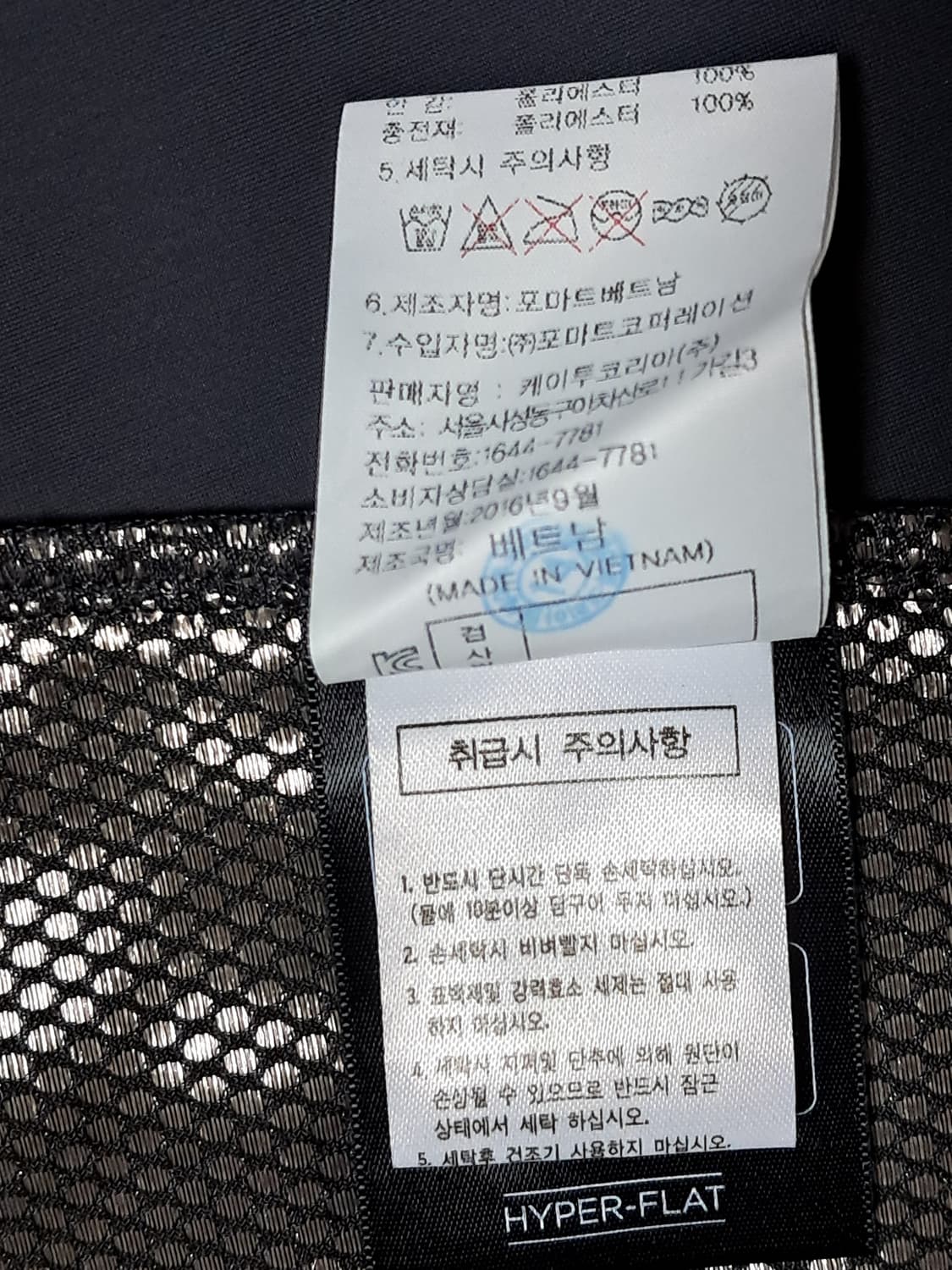 살레와 여성 하이브리드 자켓 95 새상품  상품이미지9