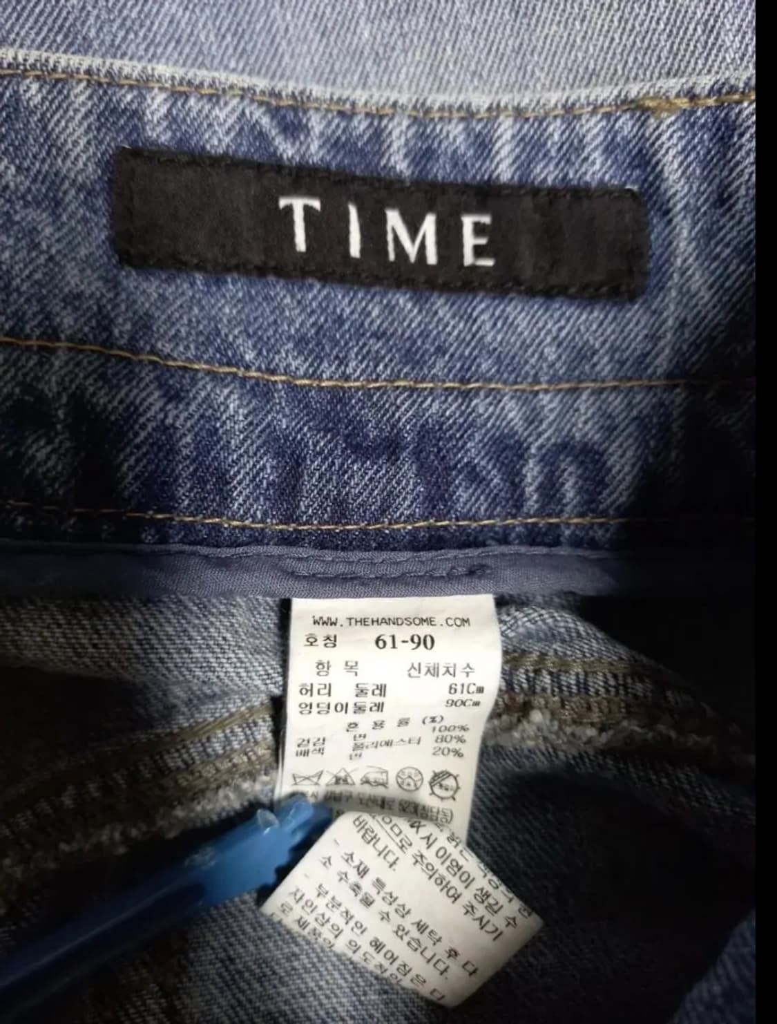 TIME 타임 워시드 데님 롱 스커트 33.44 상품이미지8