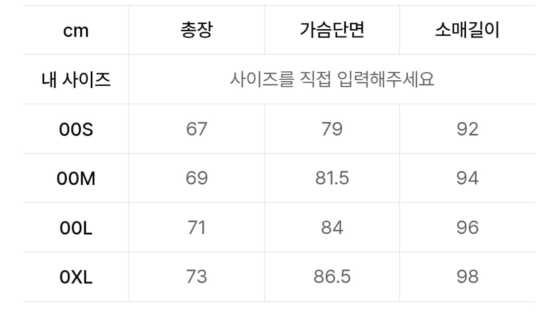 일꼬르소 볼륨 에어 후드 구스 숏 다운 점퍼 그레이 IEJU3F004G2 상품이미지6