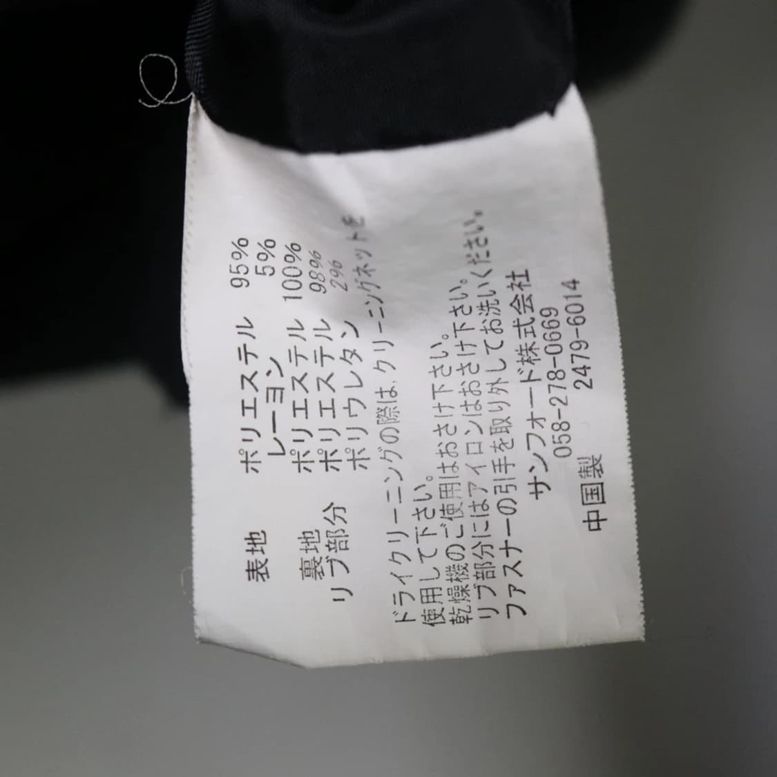 JESSY LOGAN 하이넥 앞 포켓 자켓 63720 상품이미지9