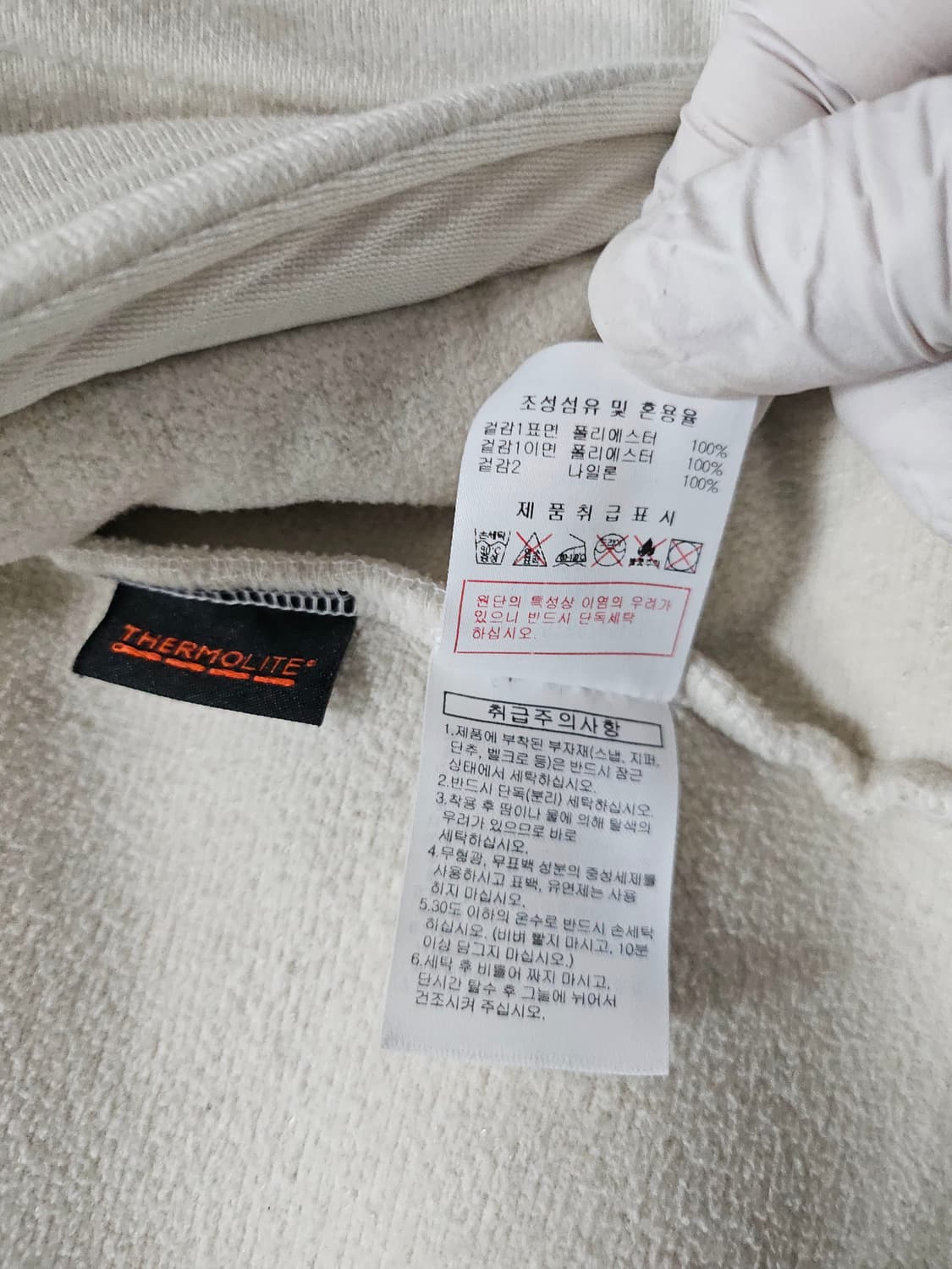 디스커버리 남성 후리스 집업자켓  95 상품이미지7