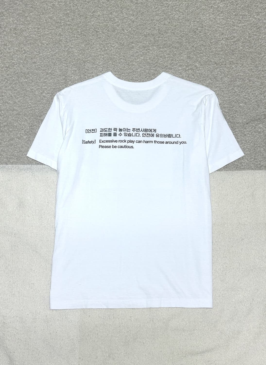 과도한락놀이 락페 티셔츠 과락티 S 상품이미지4