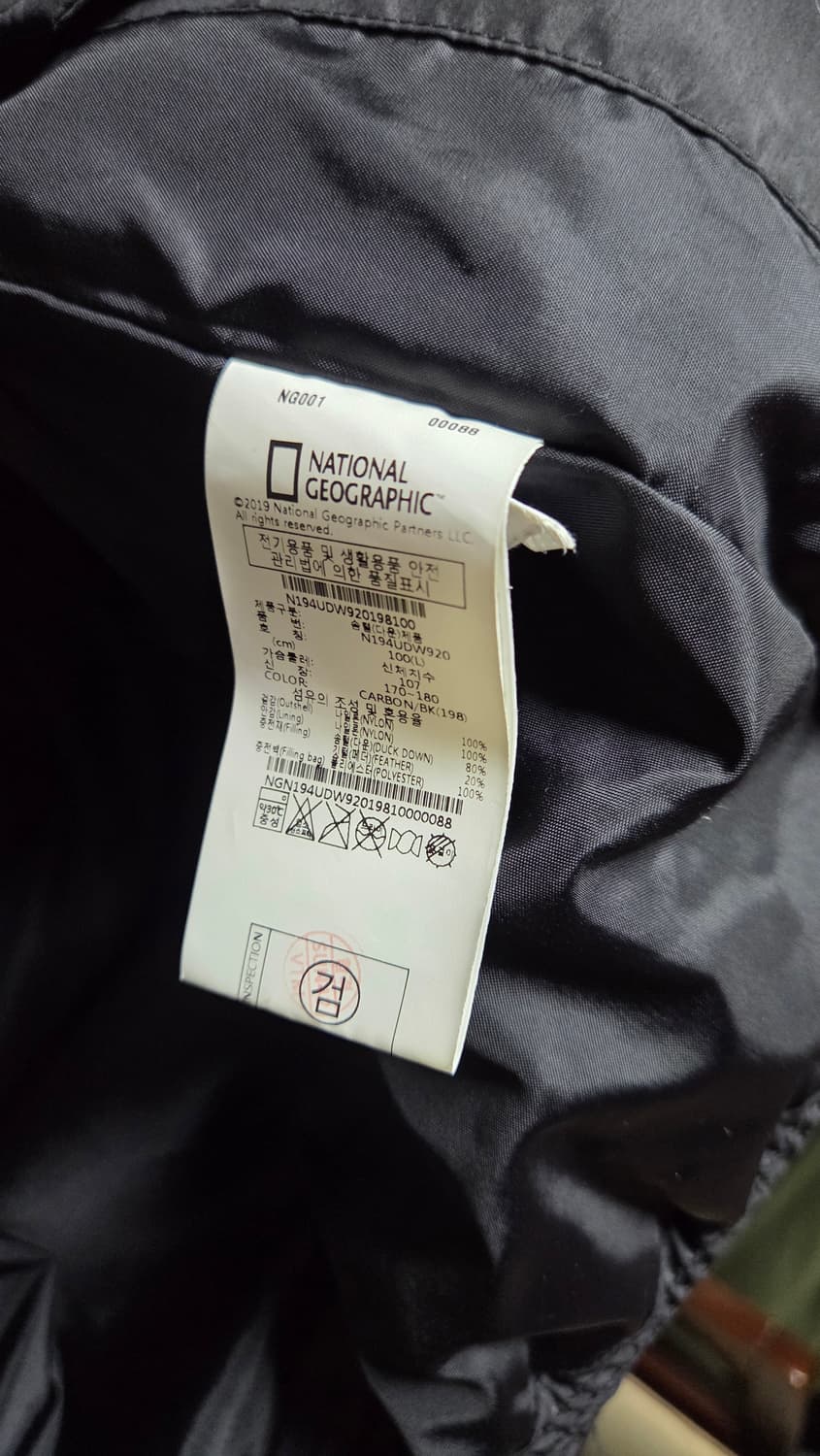 내셔널지오그래픽 검정 경량 패딩 상품이미지4