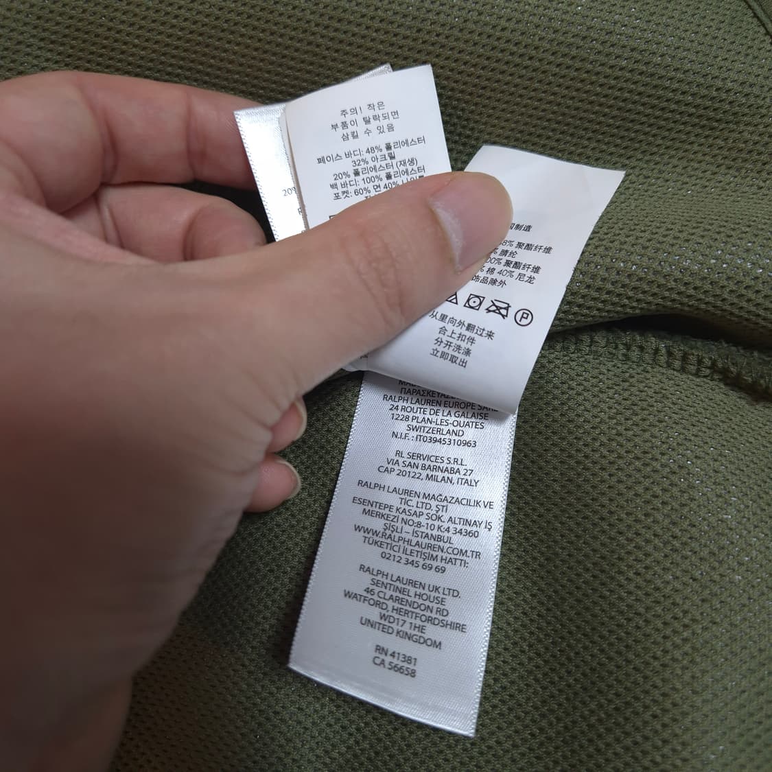 폴로 랄프로렌 하이브리드 플리스 자켓 상품이미지8