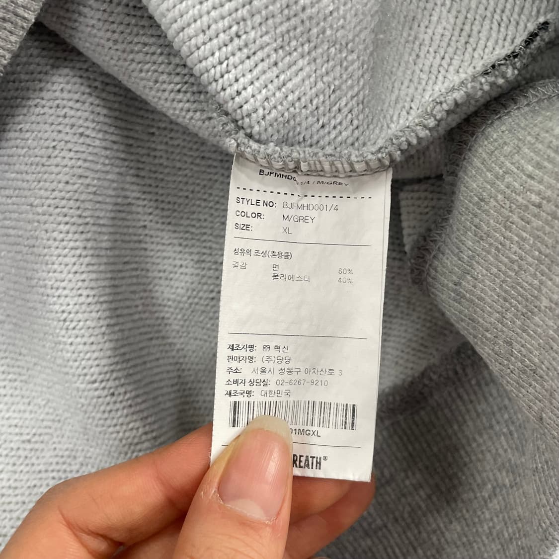 Brown Breath 브라운브레스 그레이 후드티 상품이미지6