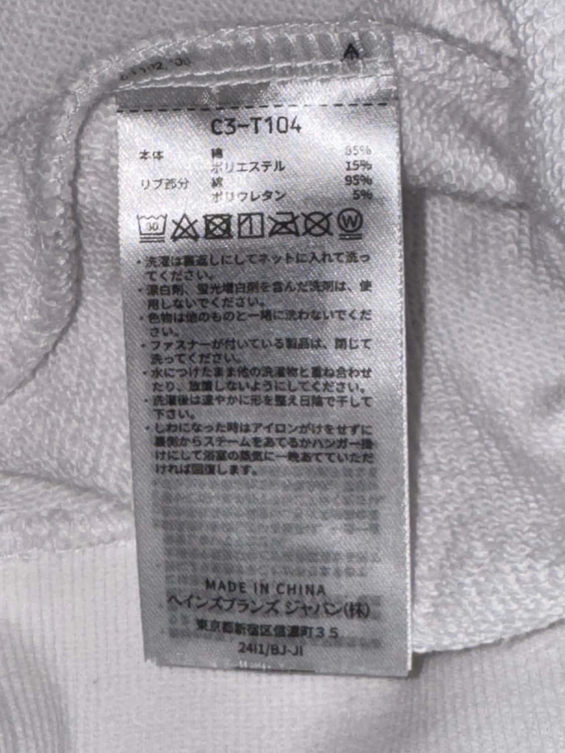 챔피온 흰색 후드티 XL 상품이미지6