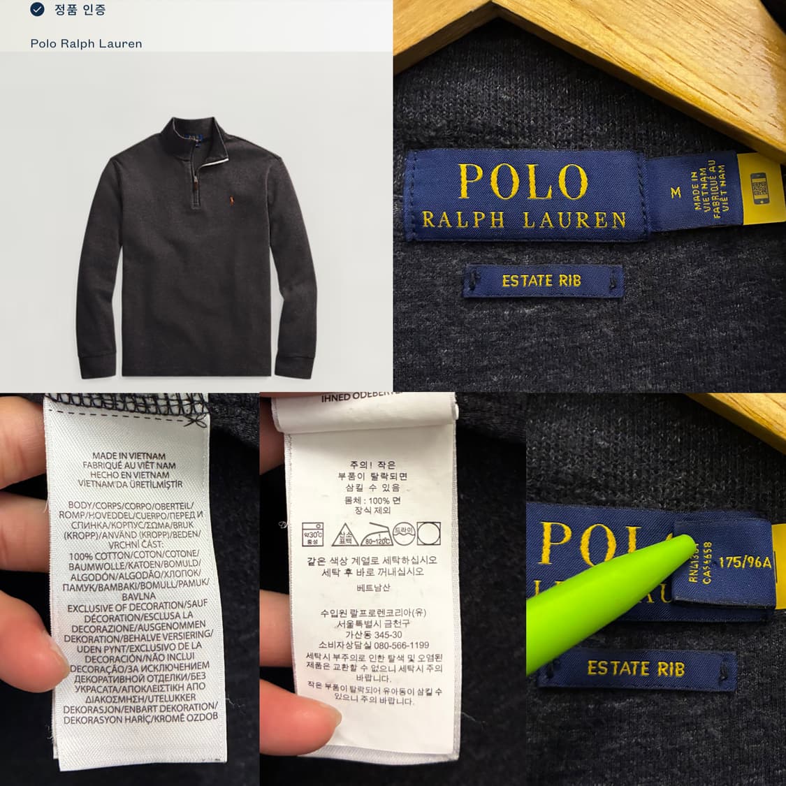 (M/100)폴로랄프로렌 에스테이트립 코튼 면 하프 반집업 쿼터집업 상품이미지10