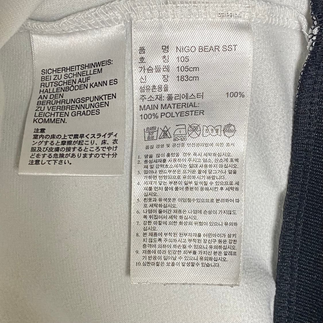 아디다스 니고베어 트랙탑 져지 105 상품이미지10