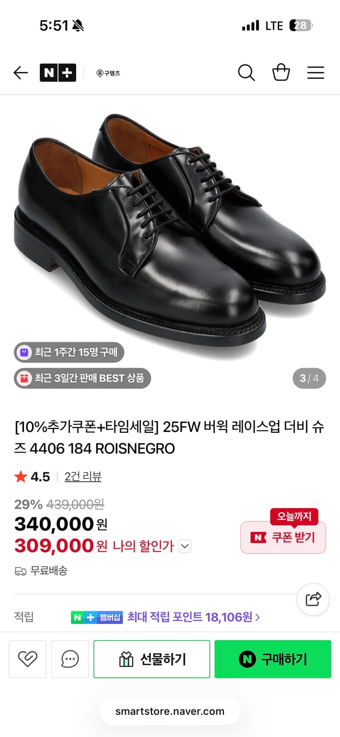 버윅 4406 7사이즈 상품이미지1