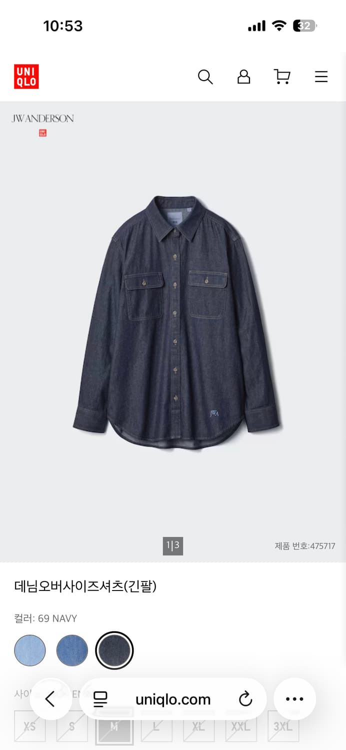 유니클로 JWA 데님오버사이즈셔츠 상품이미지1